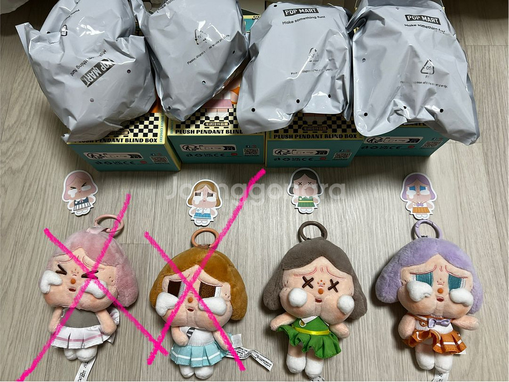 정품)크라이베이비 선셋 베이비오렌지 미개봉 팝니다--0