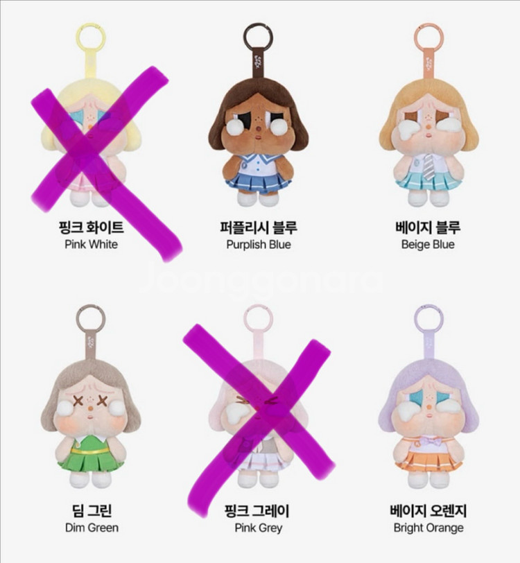 정품)크라이베이비 선셋 베이비오렌지 미개봉 팝니다--1