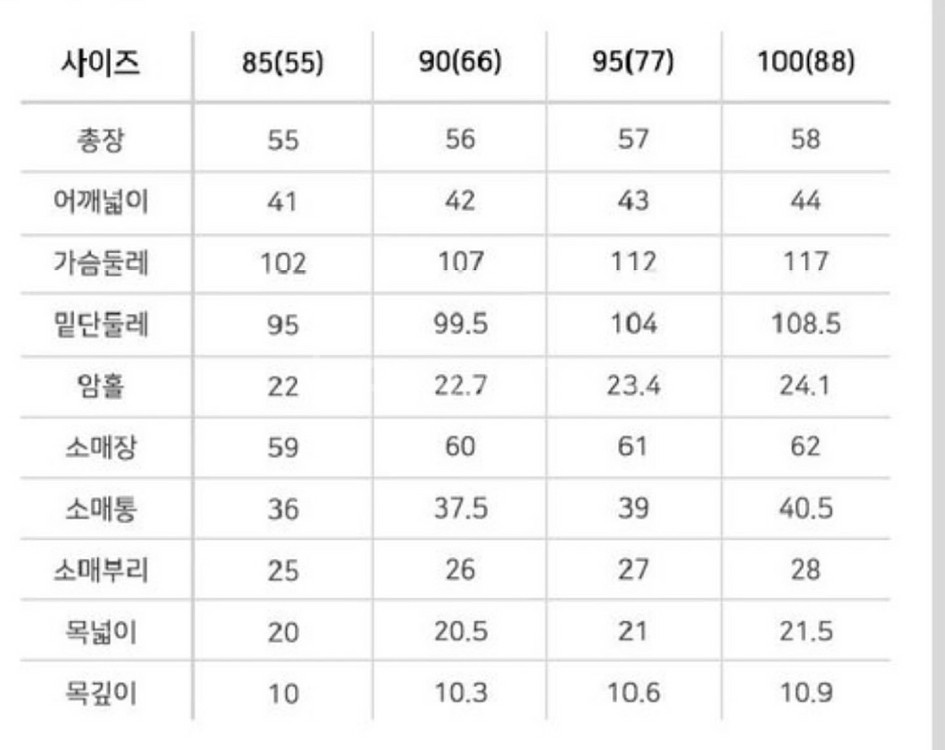 24FW 후라밍고 자켓--5