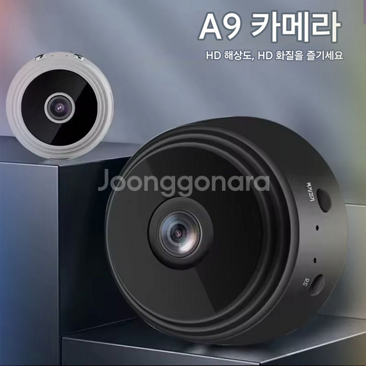 (새상품)소형카메라 홈캠--0