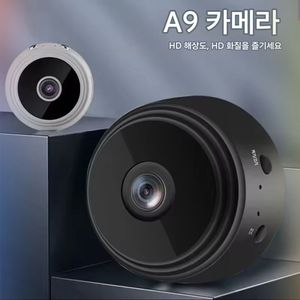(새상품)소형카메라 홈캠