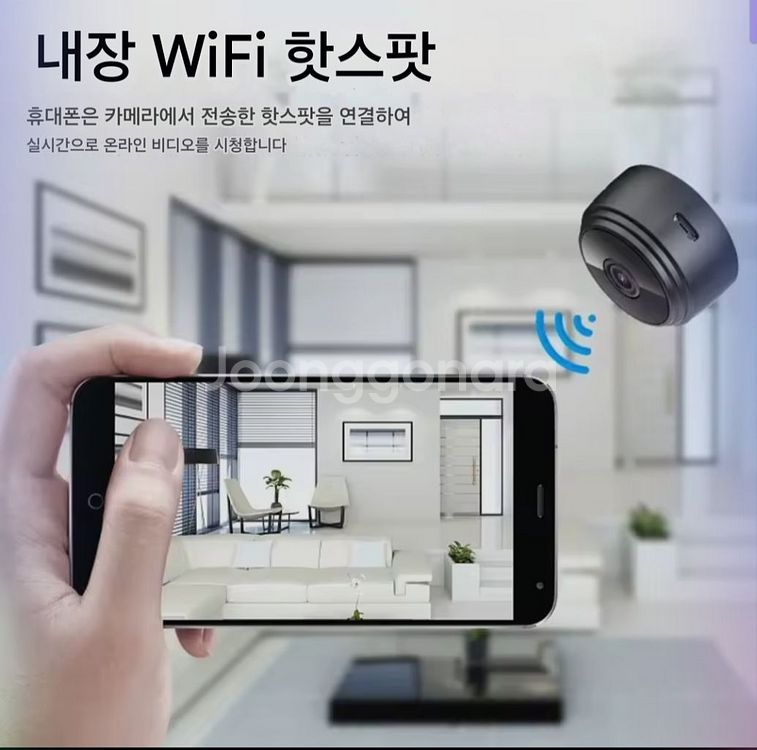 (새상품)소형카메라 홈캠--5