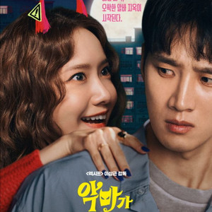 악마가이사왔다 cgv용산아이파크몰 9/7(일) 19:5