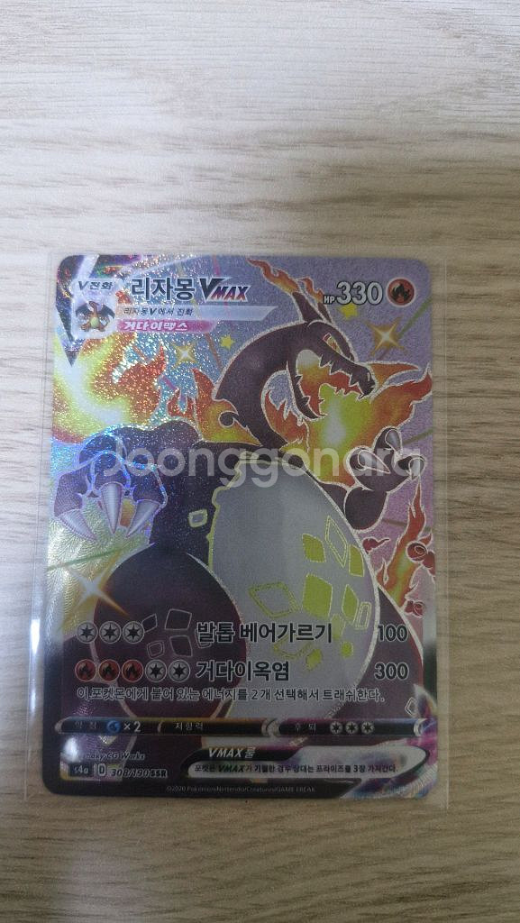 (급처 합니다)여러가지 포켓몬 카드 팝니다--0