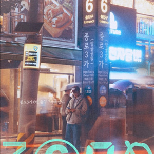 3670 오늘 cgv여의도 9/7(일) 20:00