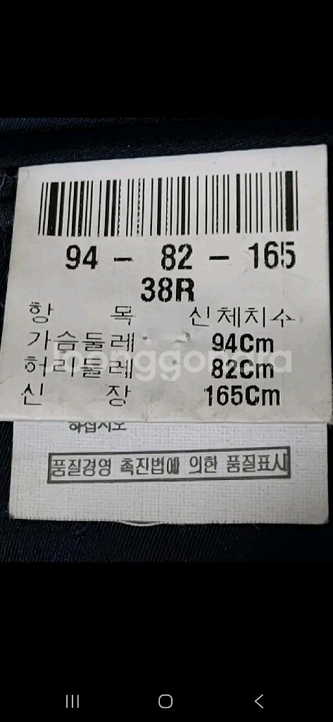 95 34 입생로랑 정장 수트 세트 상태A--4
