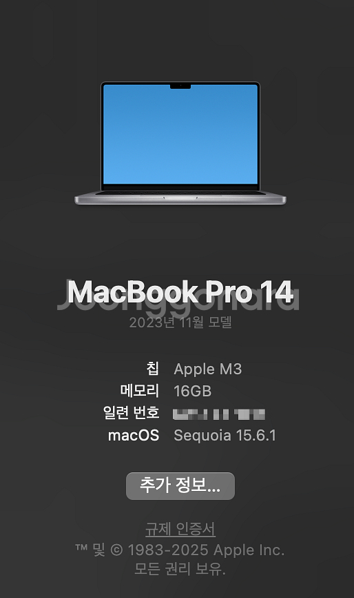 맥북프로2023 M3 14인치, 16GB, 10코어--6