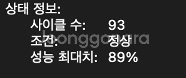맥북프로2023 M3 14인치, 16GB, 10코어--7