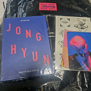 샤이니 종현 솔로콘서트 인스파이어드 굿즈 일괄