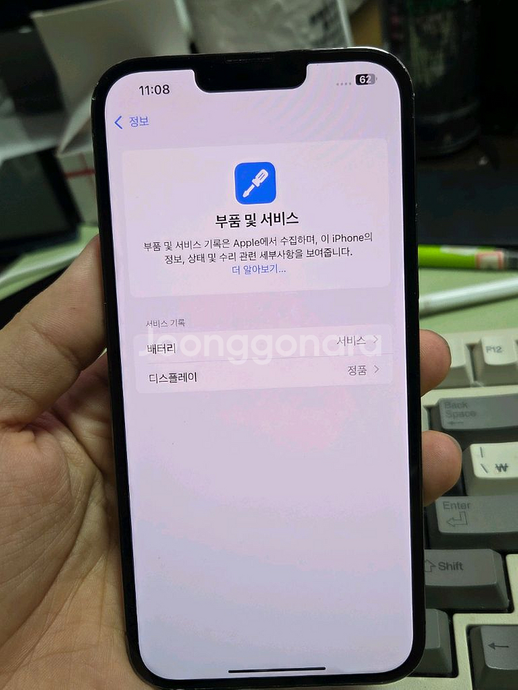 (5102)아이폰13프로맥스 256 판매--2
