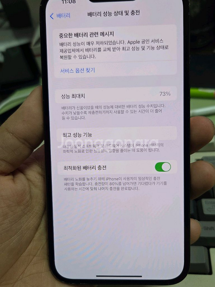 (5102)아이폰13프로맥스 256 판매--4