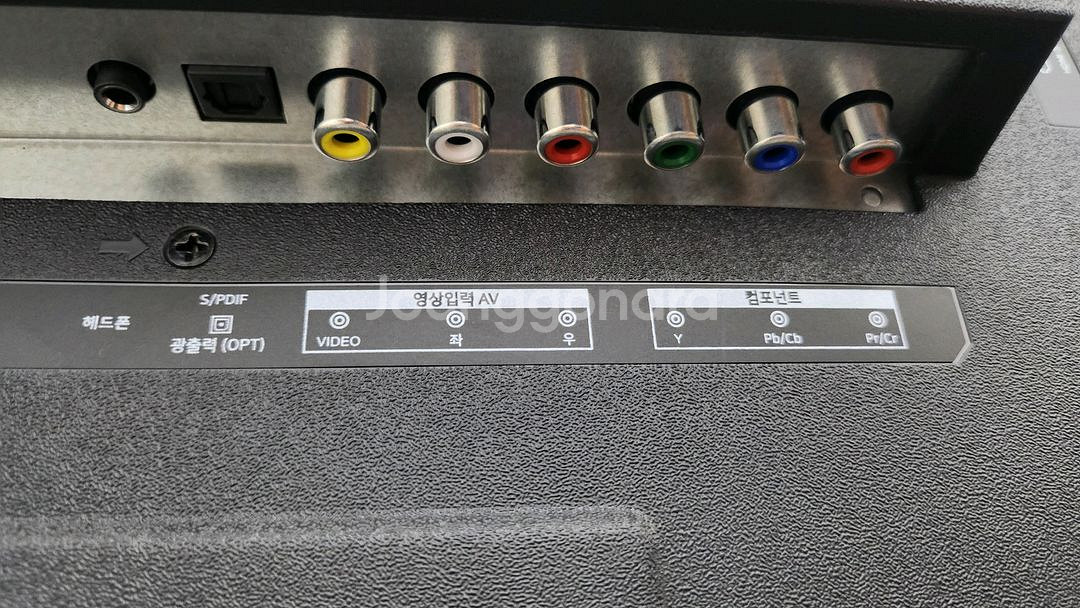 아남 TV 55인치(AN555UJ)--3