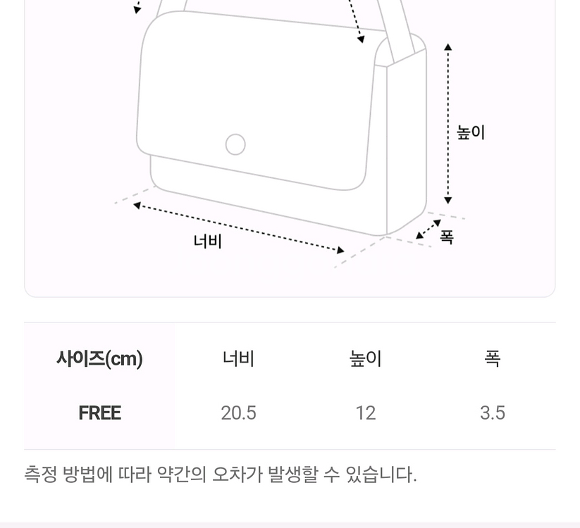 버버리 미니백--8