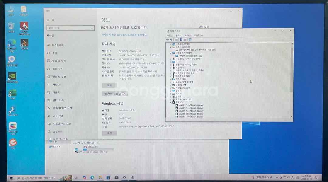 (완제품)14400F5060GEN5 게이밍 컴퓨터--2