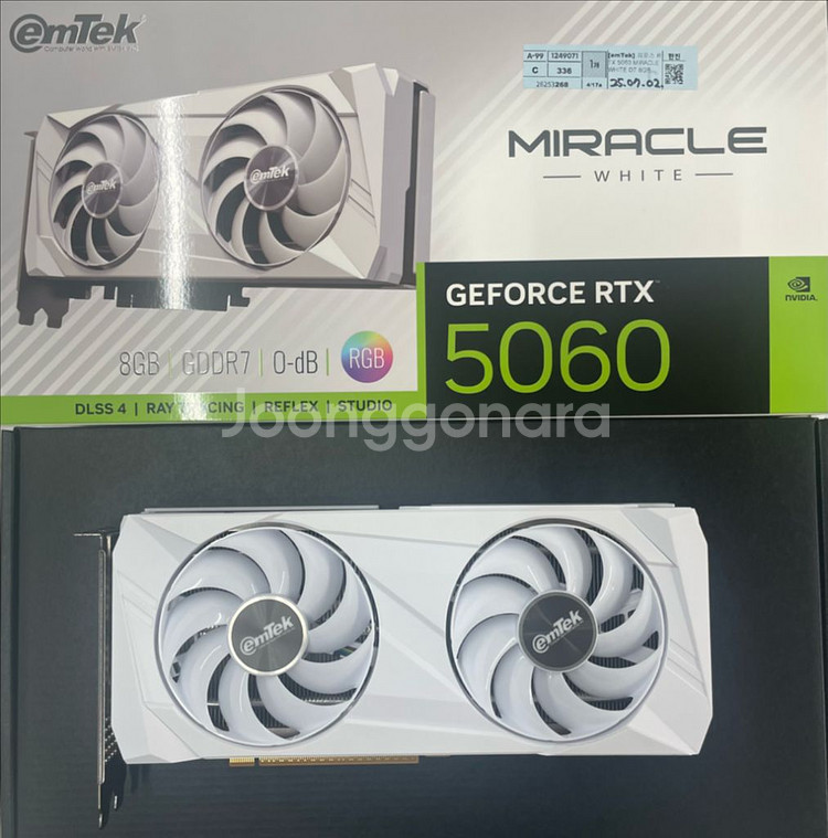 (완제품)14400F5060GEN5 게이밍 컴퓨터--7