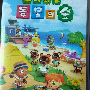 닌텐도 스위치 모여봐요 동물의숲 칩