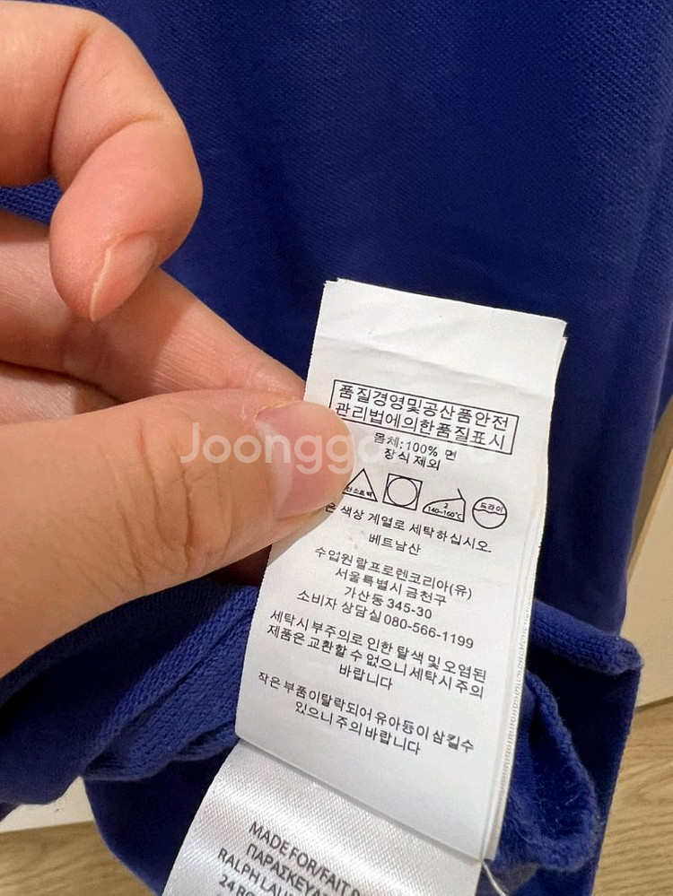 24ss 폴로랄프로렌 반팔카라티 XL--2