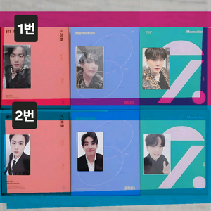 BTS 2019 2020 2021 메모리즈 블루레이