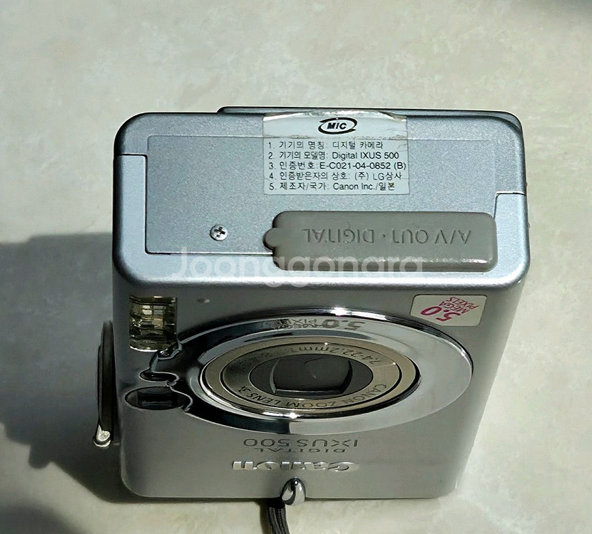 캐논 IXUS 익서스 500 디지털 카메라--2