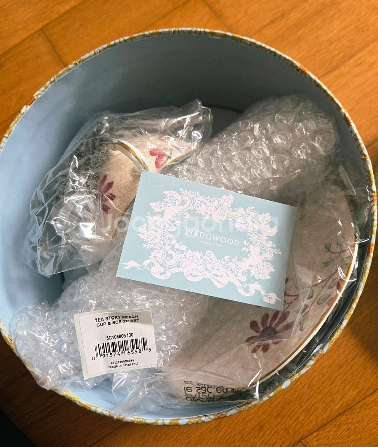 웨지우드 2P 세트--6