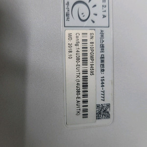 lg 14U380 부품용 배터리 LBJ722WE 등