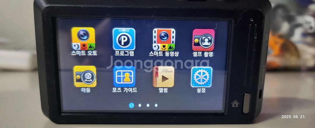 SAMSUNG VLUU ST700 디지털카메라--7