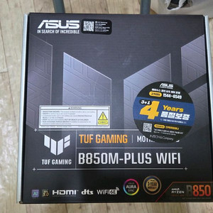 미개봉 asus tuf b850m wifi 팝니다