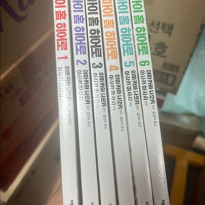 마이홈히어로 1-6 일괄 판매
