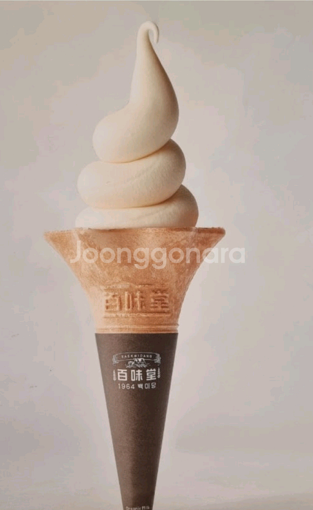 백미당 아이스크림 1+1쿠폰 500원--0