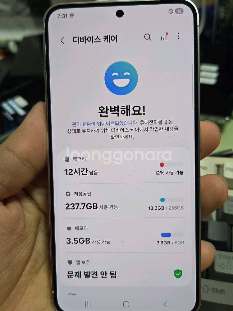 (4202)갤럭시s24 256gb 판매--3