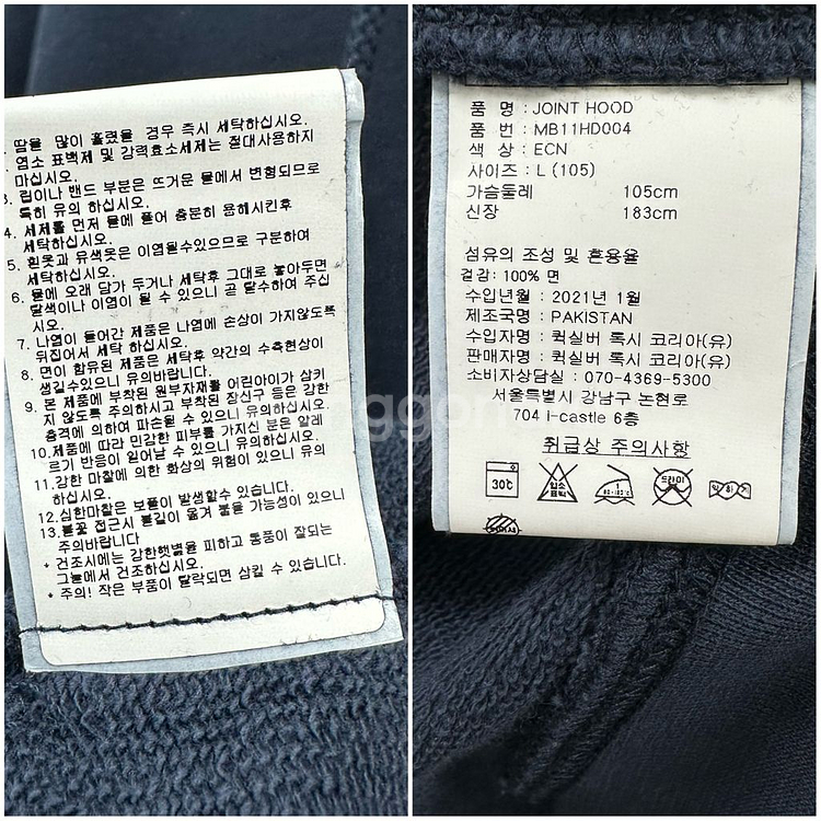 ELEMENT 퀵실버 레터링 후드 티셔츠 105 (L)--9