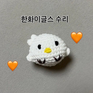 한화이글스 미니미 수리 키링 인형 (KBO 야구 연석)