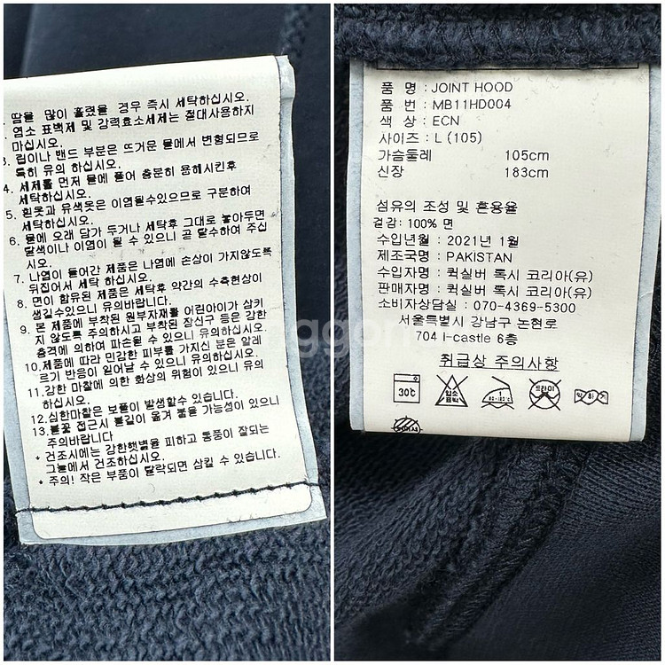 ELEMENT 퀵실버 레터링 후드 티셔츠 105 (L)--18