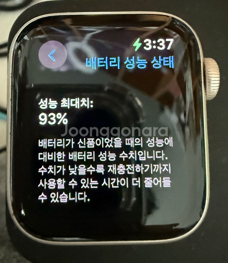 애플워치 se 2세대 스타라이트 40mm--2