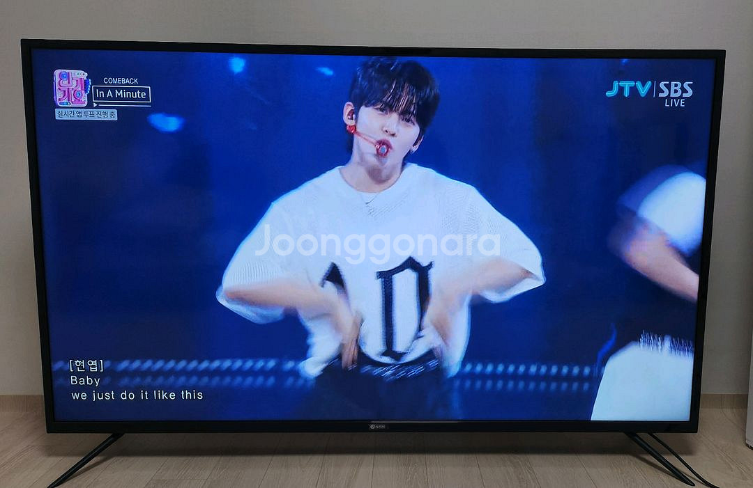 아남 TV 55인치(AN555UJ)--6