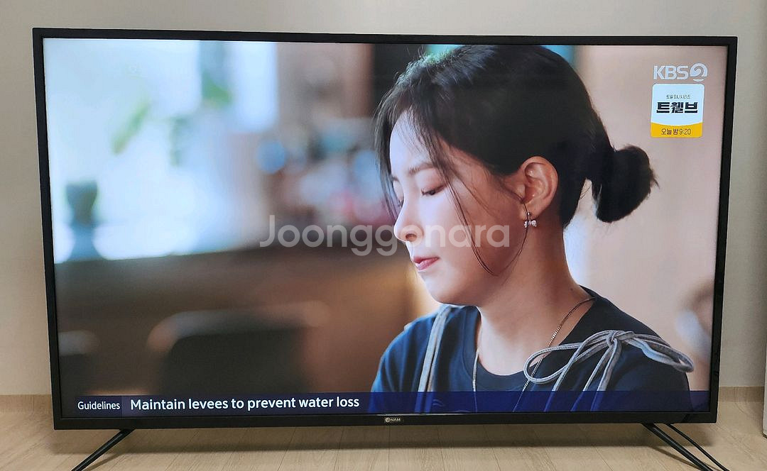 아남 TV 55인치(AN555UJ)--7