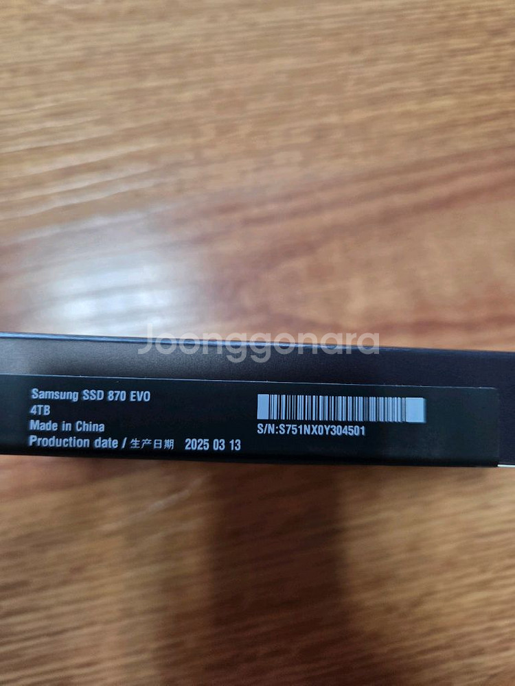 삼성 SSD 870 EVO 4TB--0