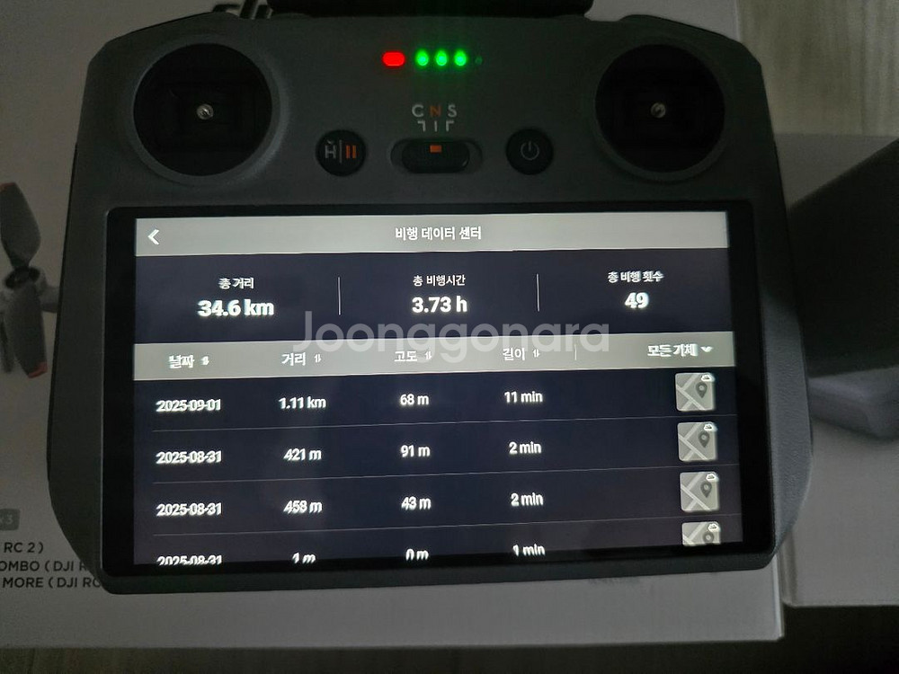 미니4프로 (mini4 pro) 플라이모어 콤보 RC2--1