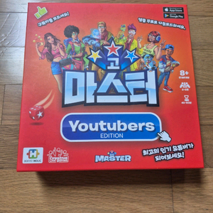 보드게임 판매