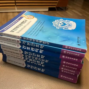 대한간호협회문제집 삽니다.