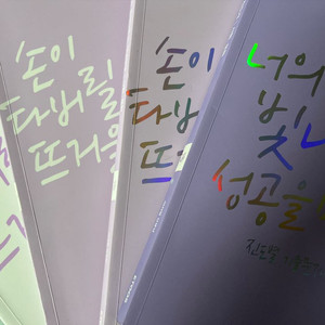 이지영2026 출제자의눈,진도개,워크북,필기노트 사문