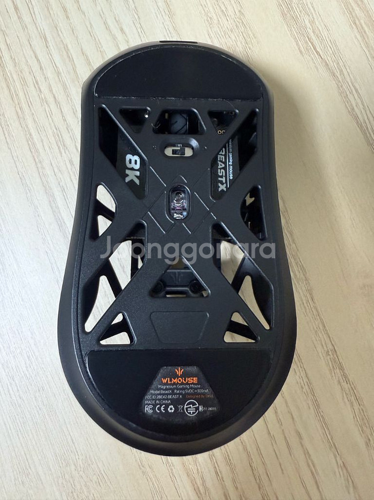 짐승 미디움 프로 (비타공) 블랙--2