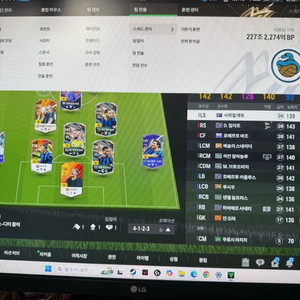 fc온라인