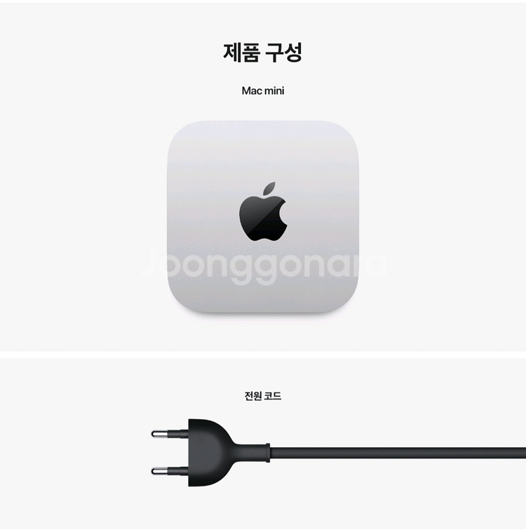 Apple Mac mini M4 Pro 14코어--0