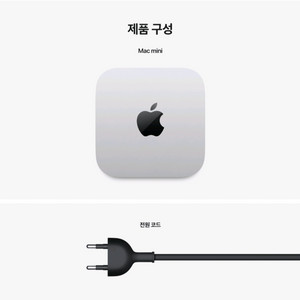 Apple Mac mini M4 Pro 14코어