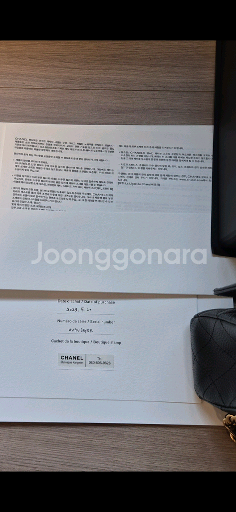 샤넬 미디움클래식 금장--0