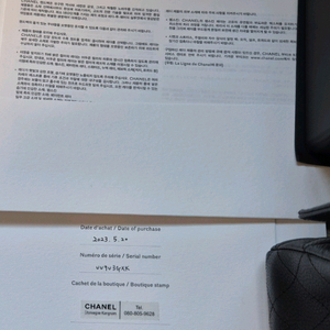 샤넬 미디움클래식 금장