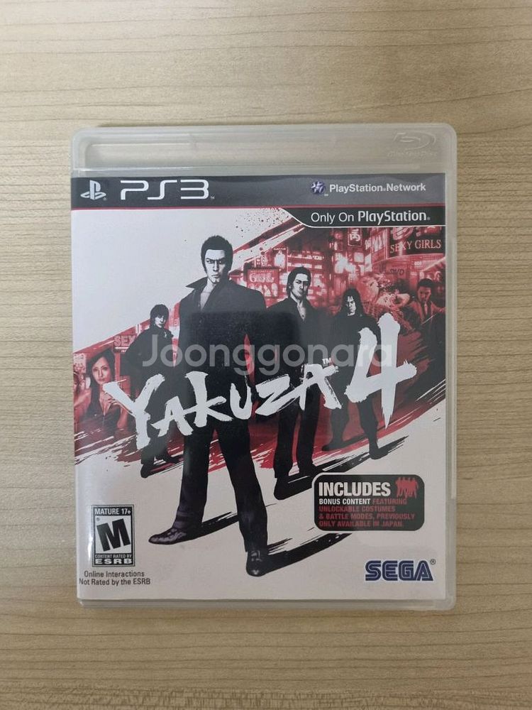 PS3 용과같이 4 북미판--0