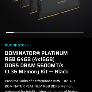 pc 메모리 ram ddr5