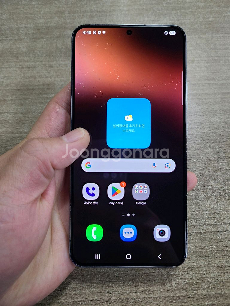 갤럭시S22플러스 256기가 무잔상 중고폰 공기계--1